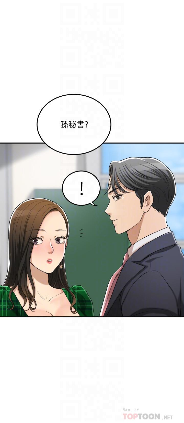 4P - 抑欲人妻