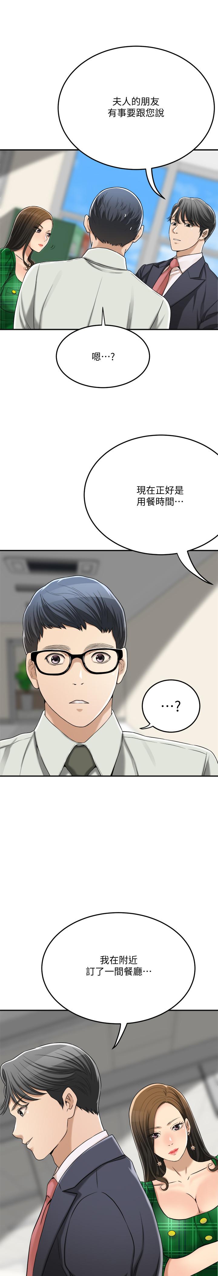 7P - 抑欲人妻