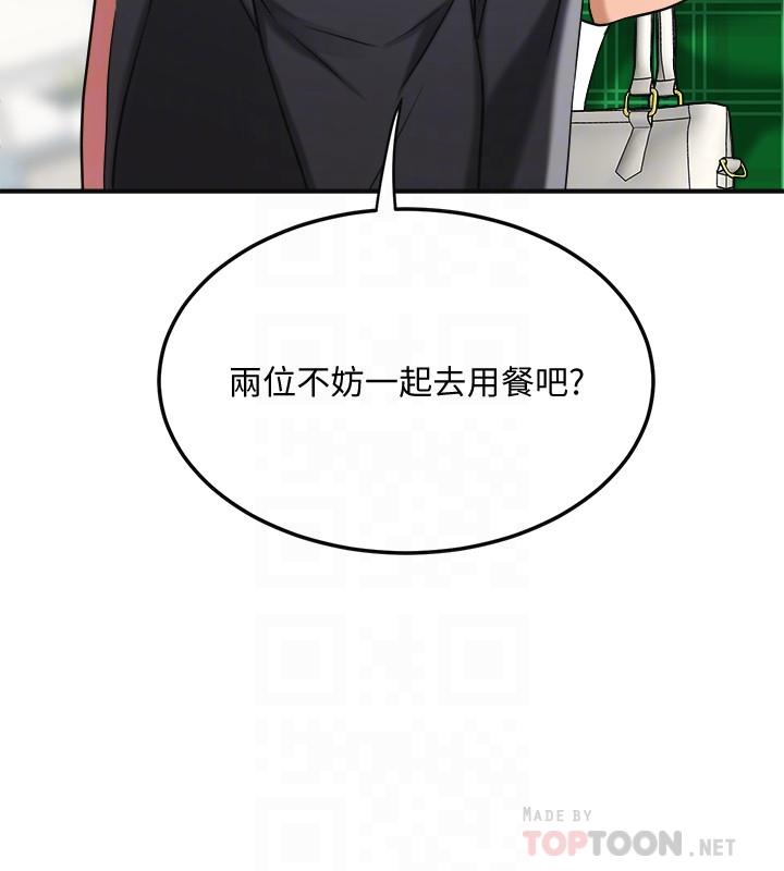 8P - 抑欲人妻