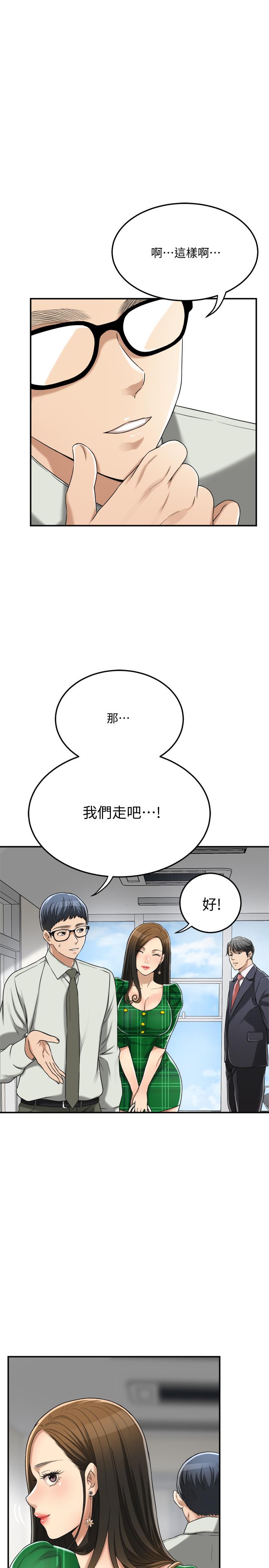 9P - 抑欲人妻