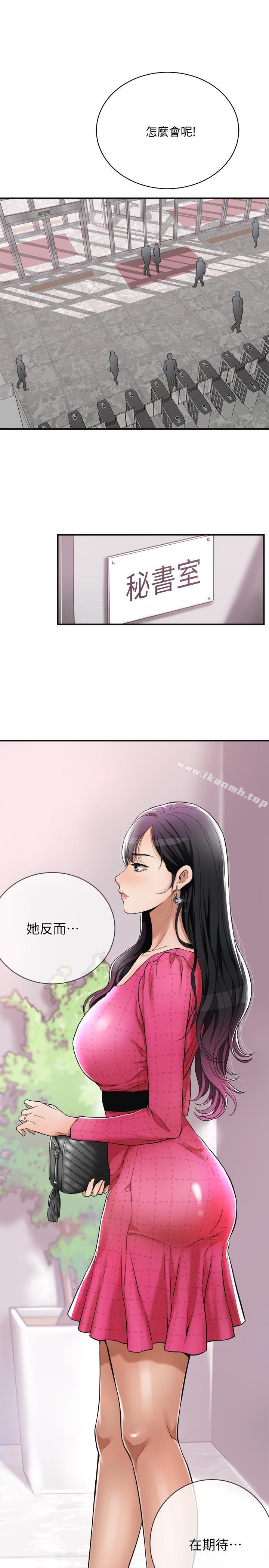 13P - 抑欲人妻