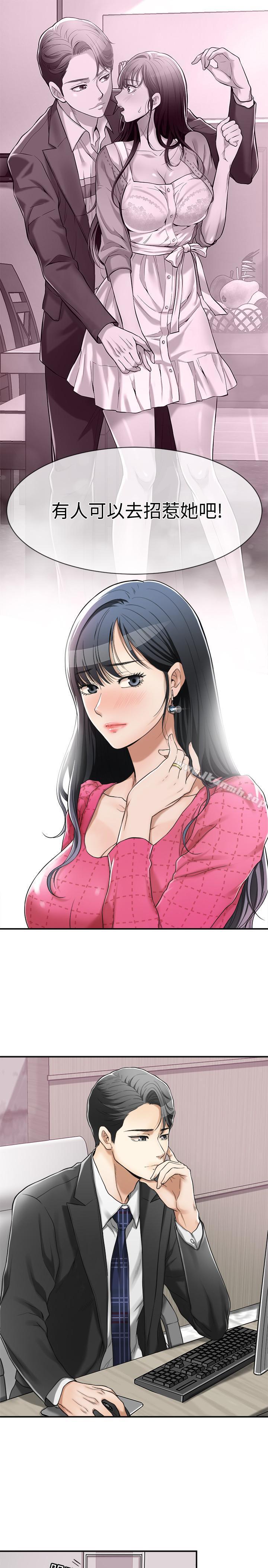 15P - 抑欲人妻