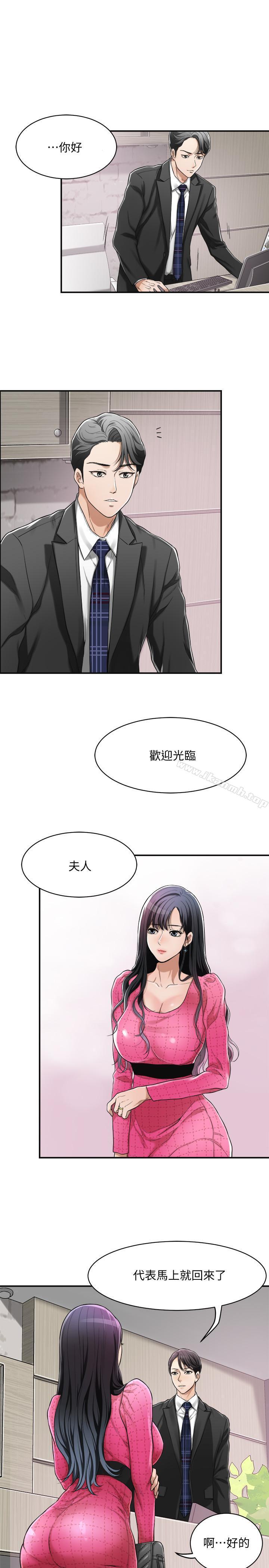17P - 抑欲人妻