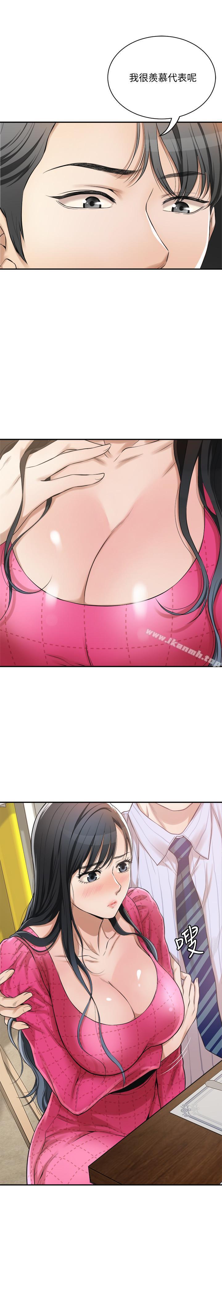 27P - 抑欲人妻
