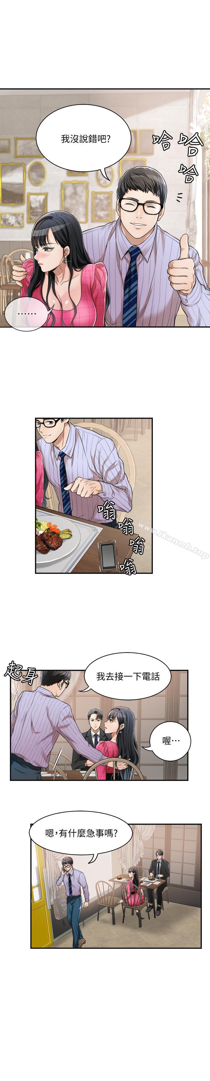 29P - 抑欲人妻