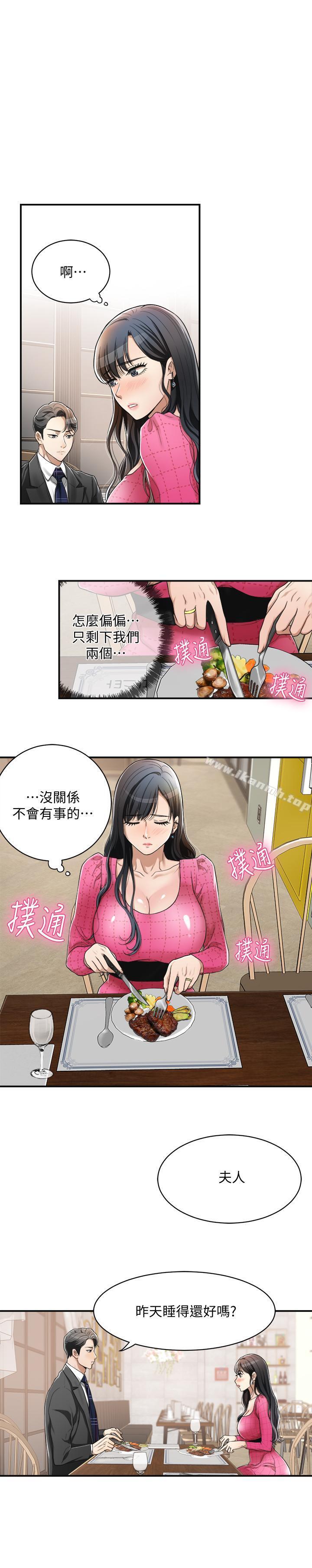 30P - 抑欲人妻
