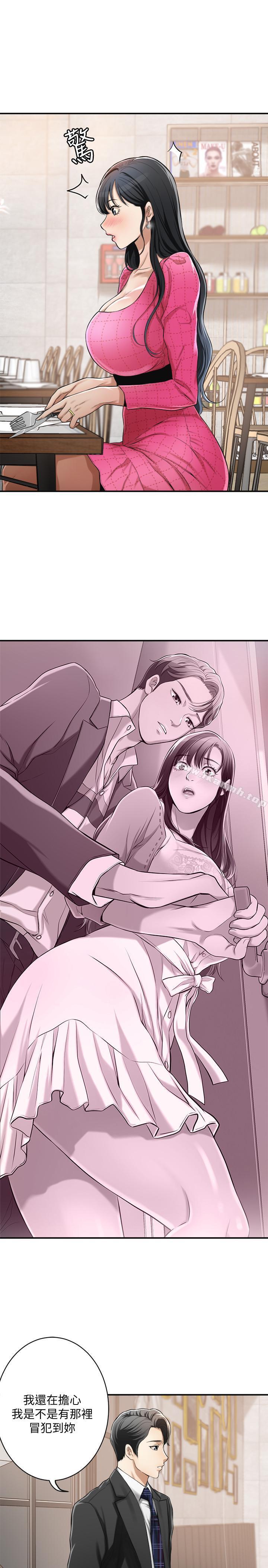 31P - 抑欲人妻