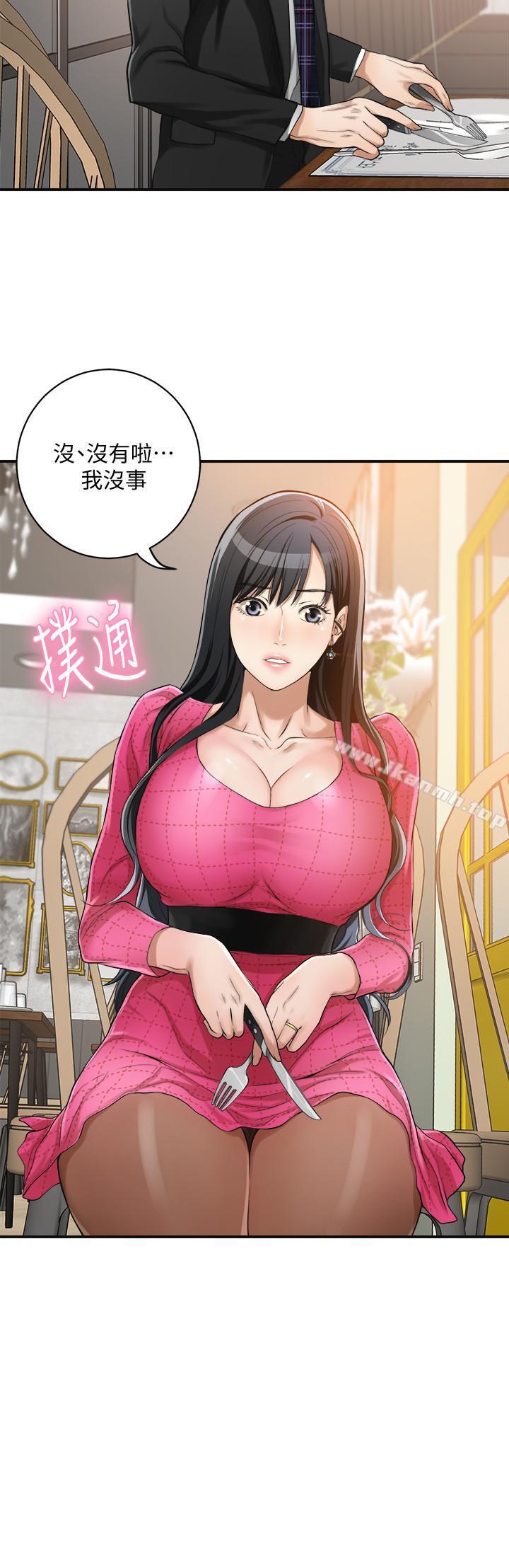 32P - 抑欲人妻