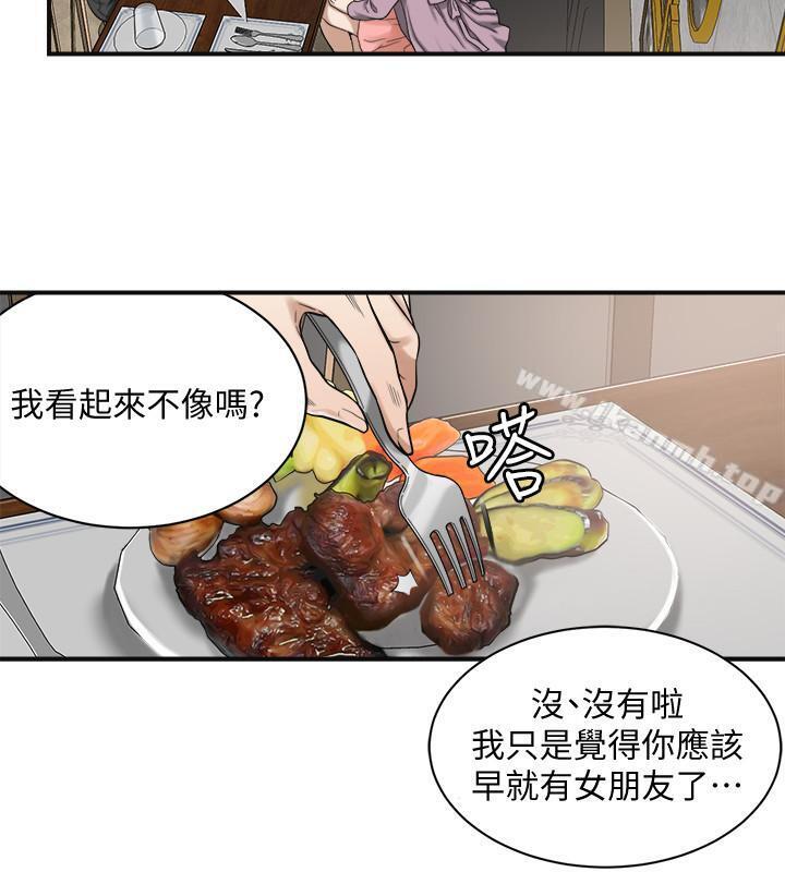 34P - 抑欲人妻