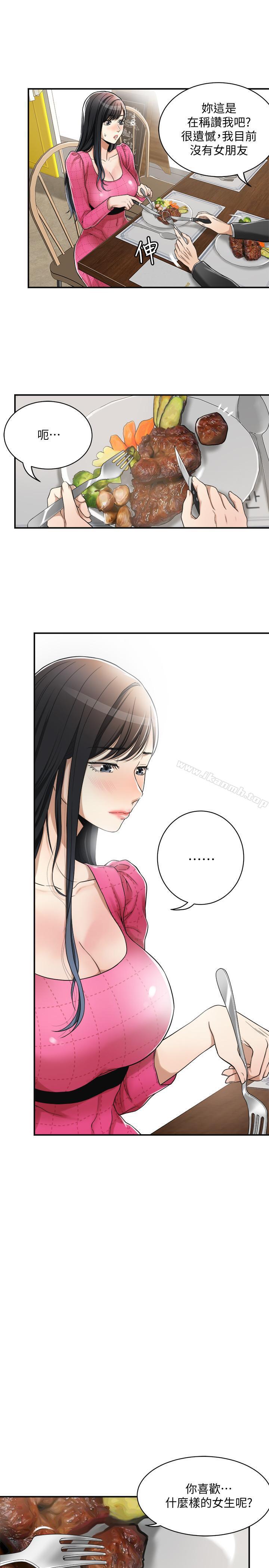 35P - 抑欲人妻
