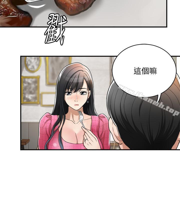 36P - 抑欲人妻