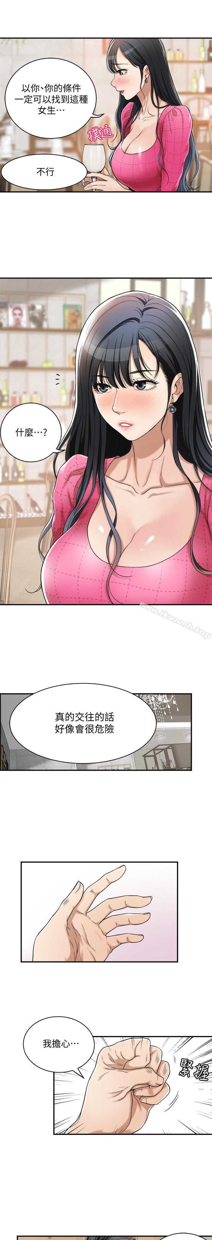 39P - 抑欲人妻