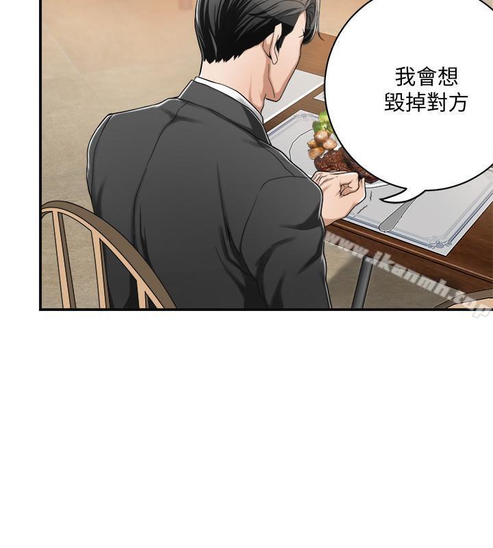40P - 抑欲人妻