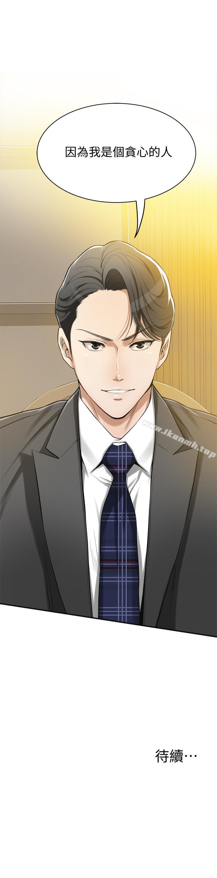 41P - 抑欲人妻