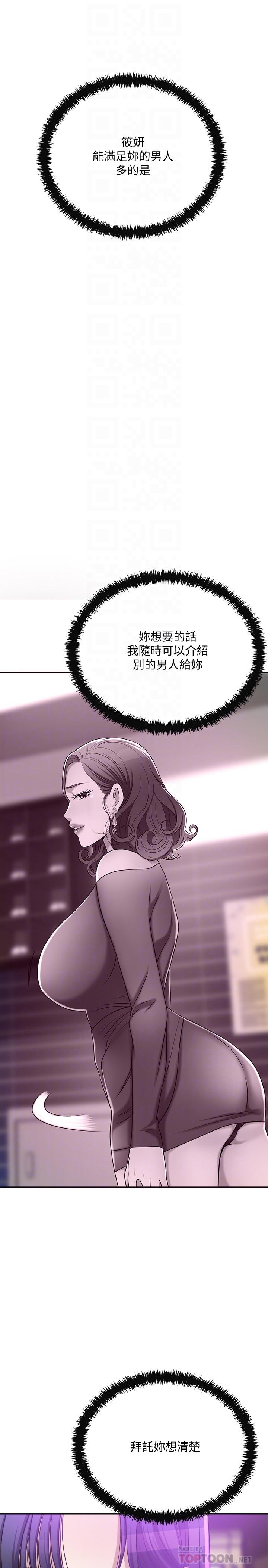 10P - 抑欲人妻