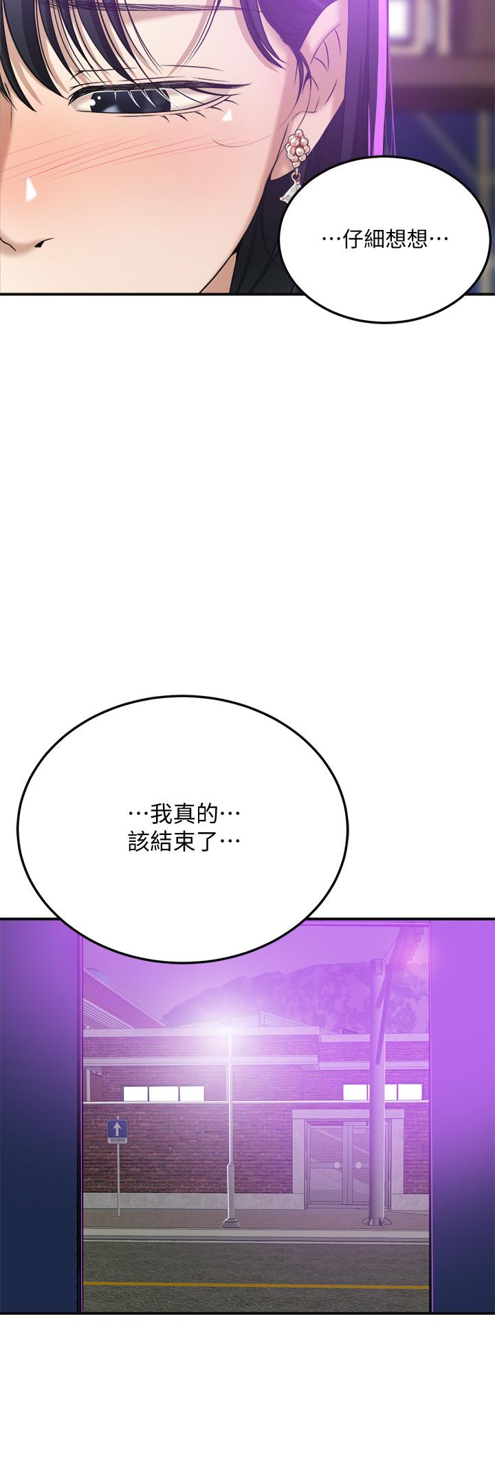 11P - 抑欲人妻