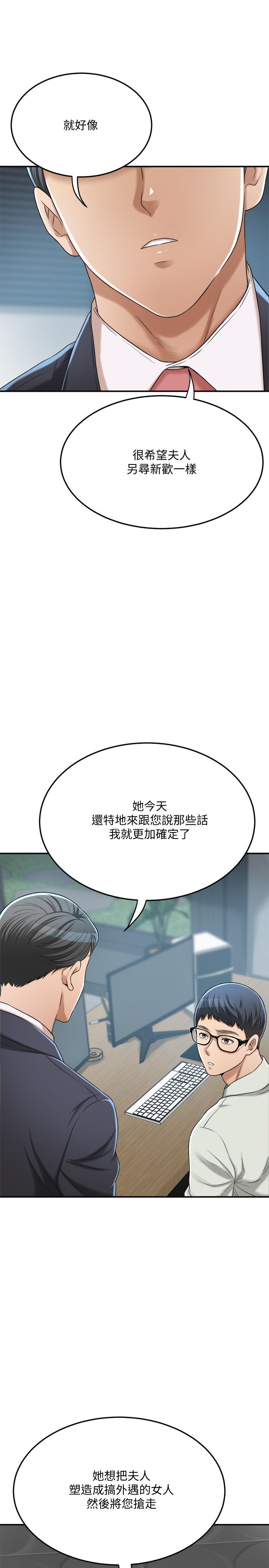 1P - 抑欲人妻