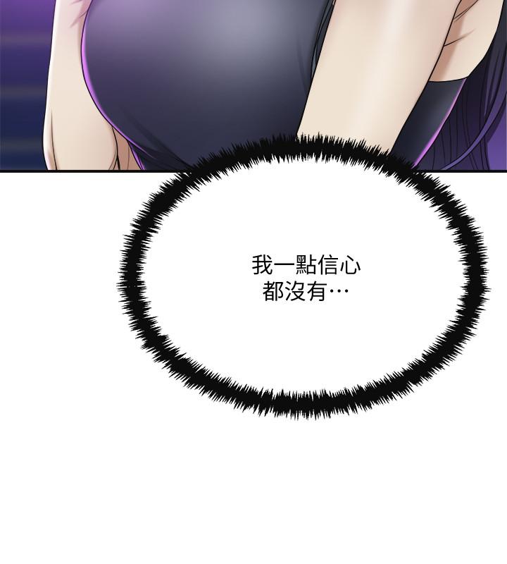 13P - 抑欲人妻