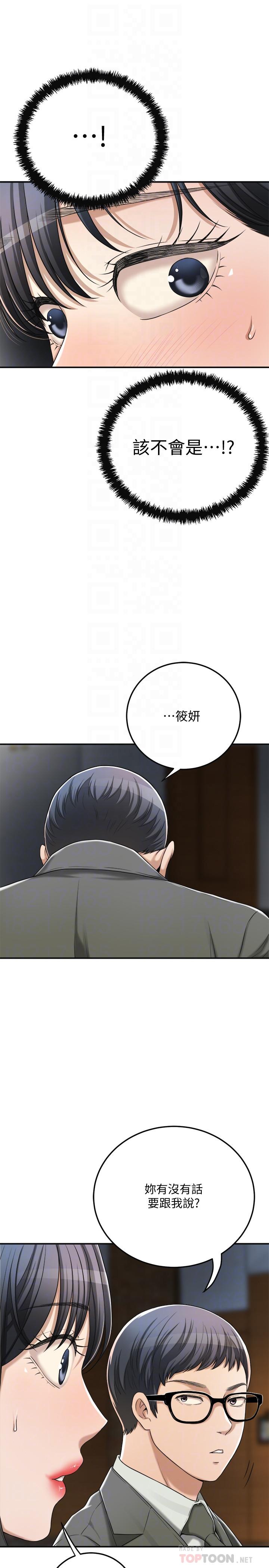 18P - 抑欲人妻