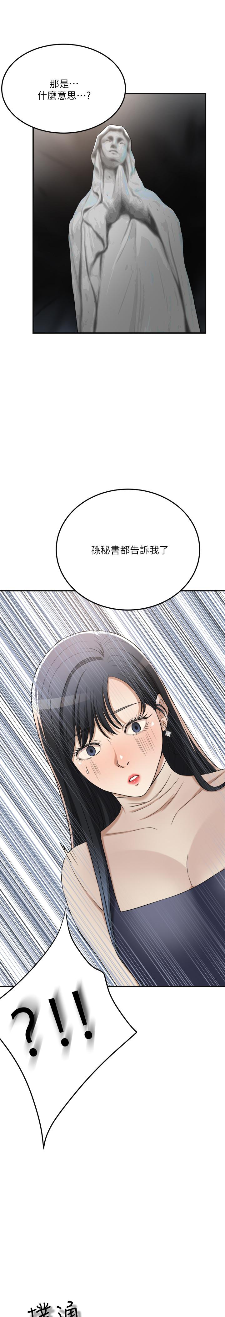 20P - 抑欲人妻