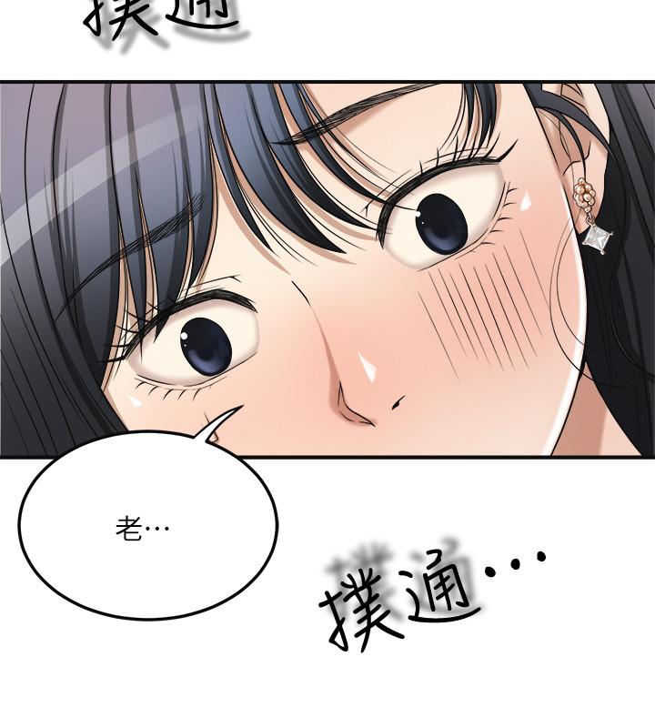 21P - 抑欲人妻