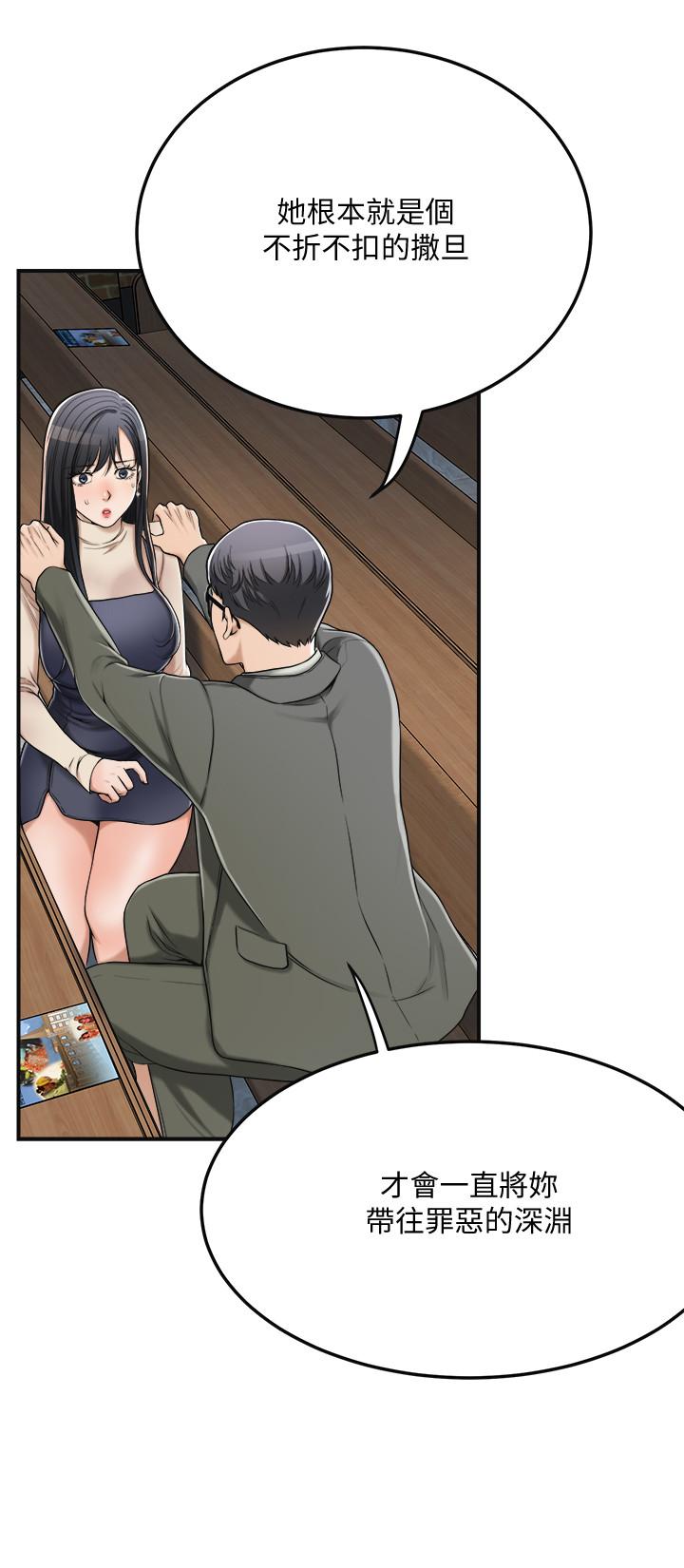 23P - 抑欲人妻