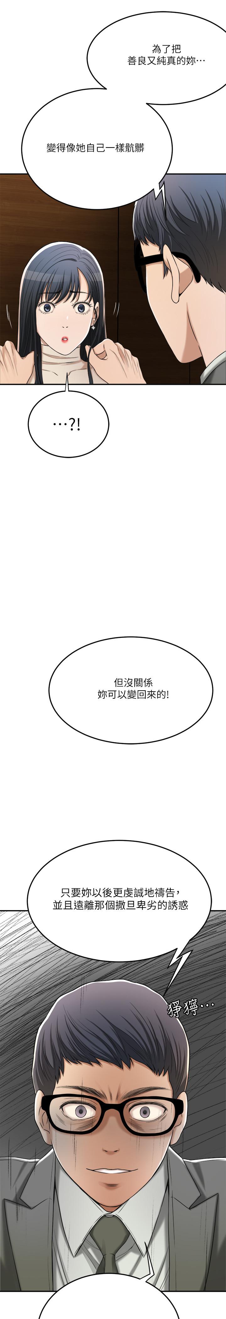 24P - 抑欲人妻