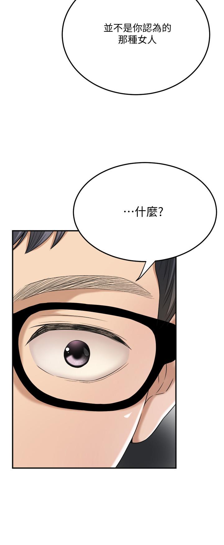 27P - 抑欲人妻