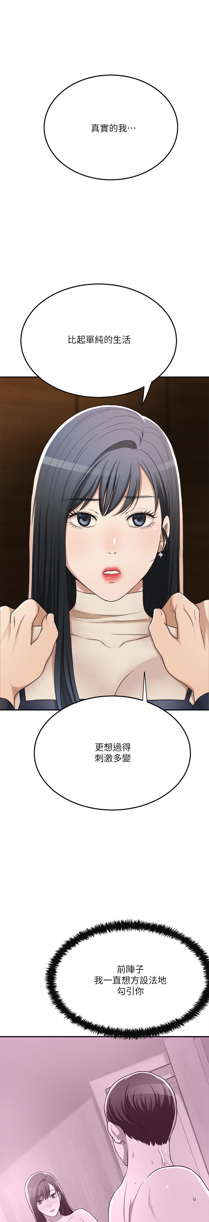 28P - 抑欲人妻