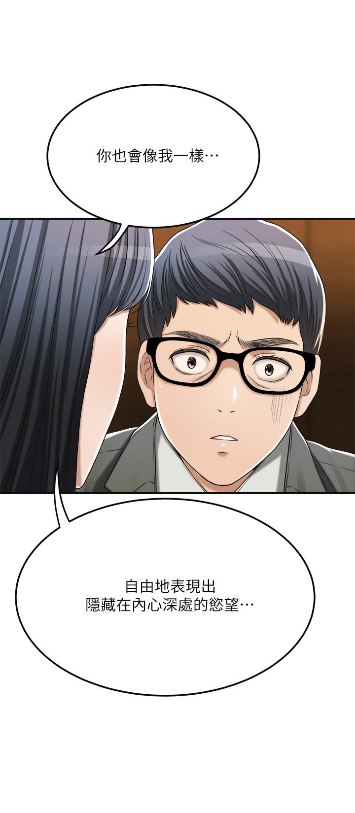 30P - 抑欲人妻