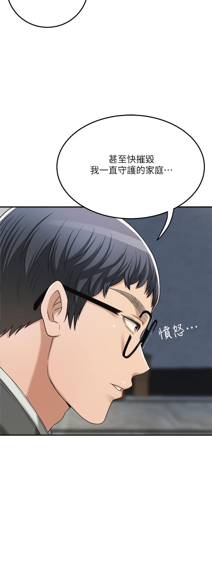 32P - 抑欲人妻