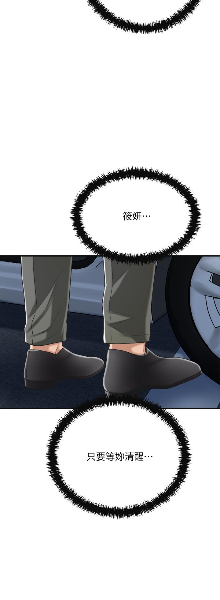 41P - 抑欲人妻