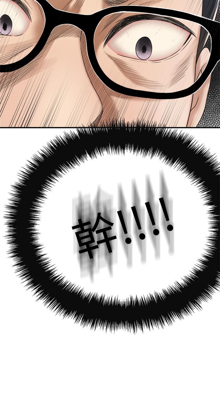 43P - 抑欲人妻