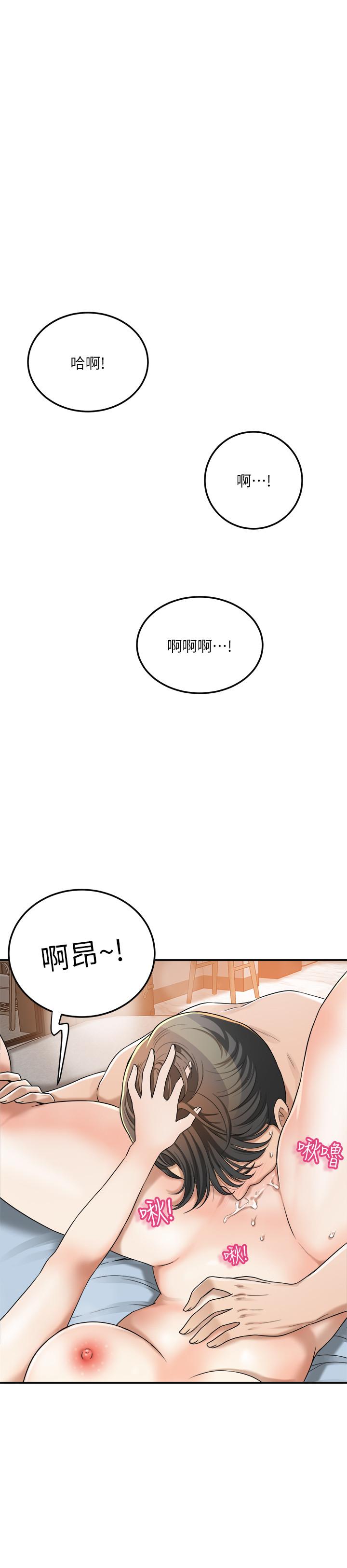 11P - 抑欲人妻