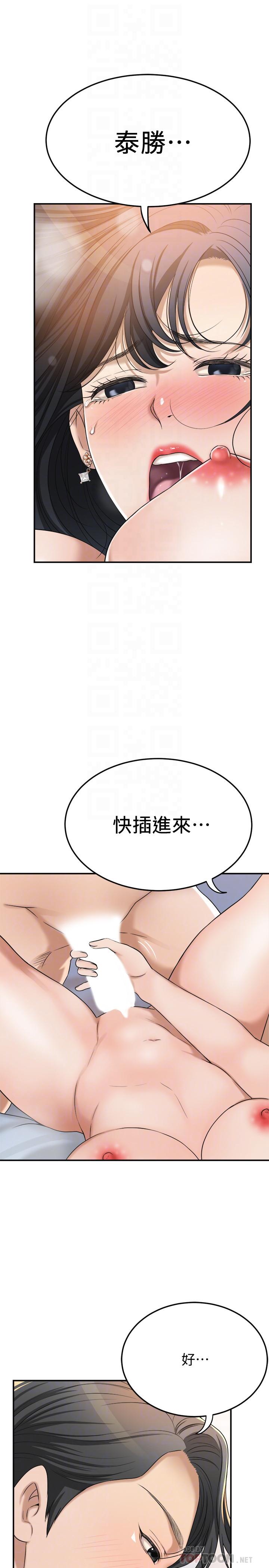 16P - 抑欲人妻