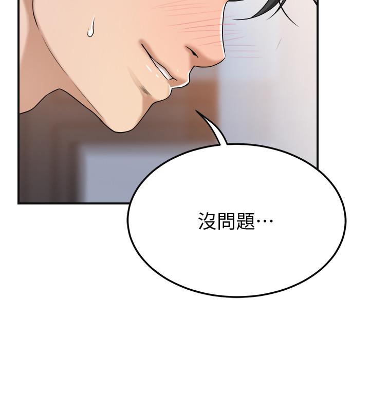 17P - 抑欲人妻