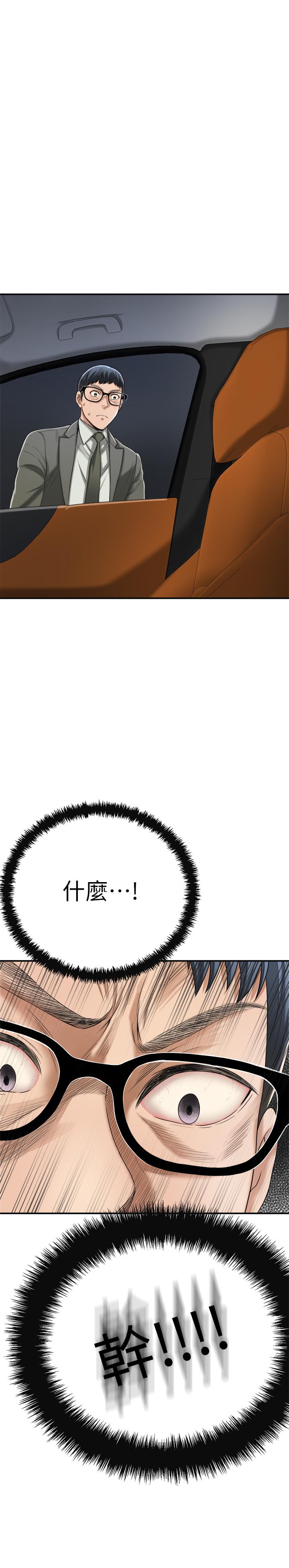 1P - 抑欲人妻