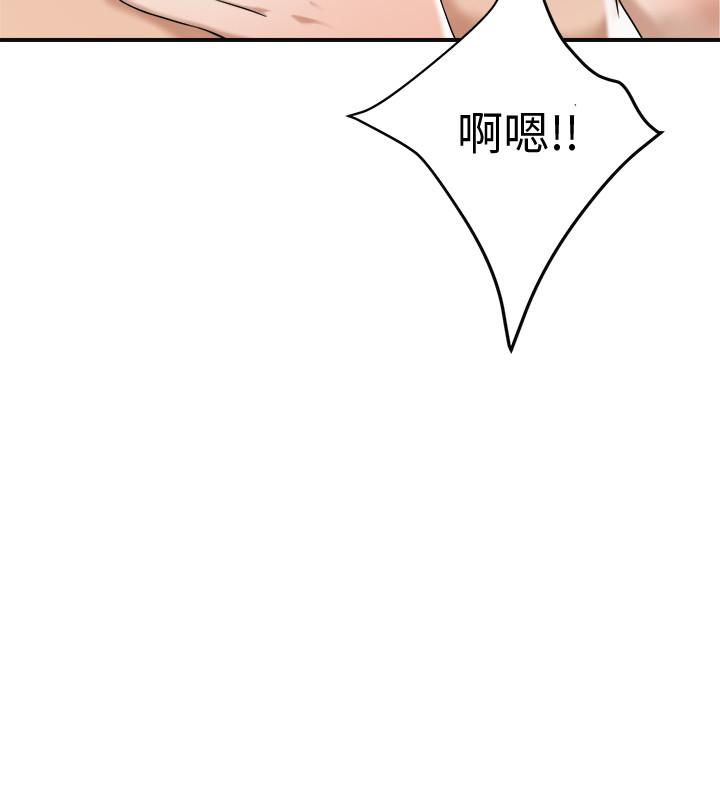 23P - 抑欲人妻