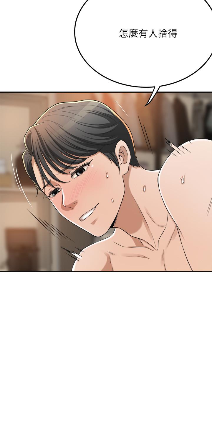 25P - 抑欲人妻