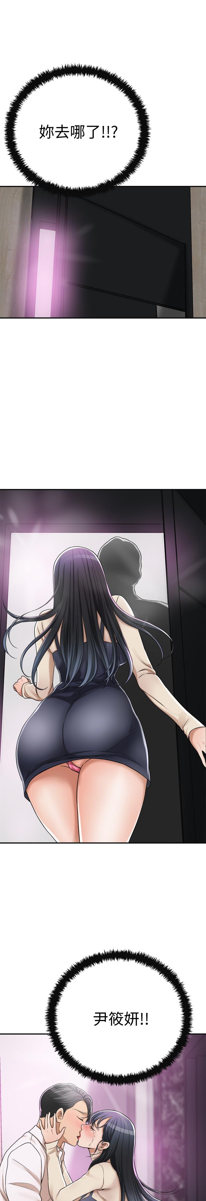 2P - 抑欲人妻