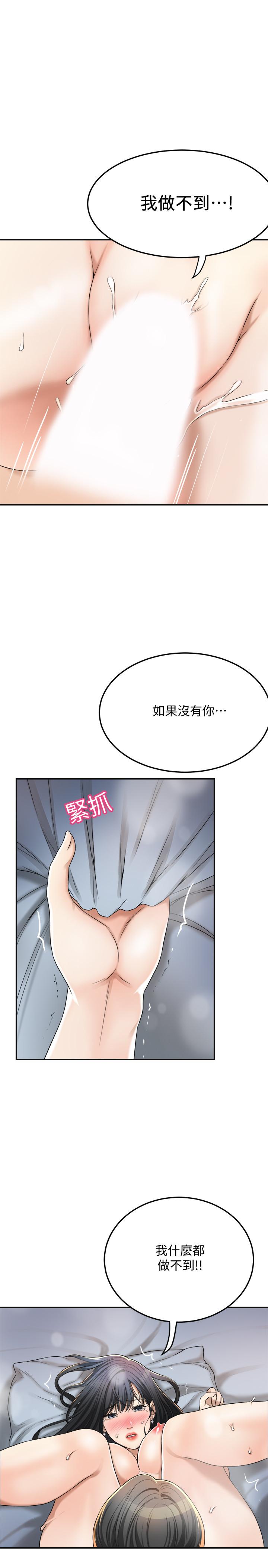 30P - 抑欲人妻