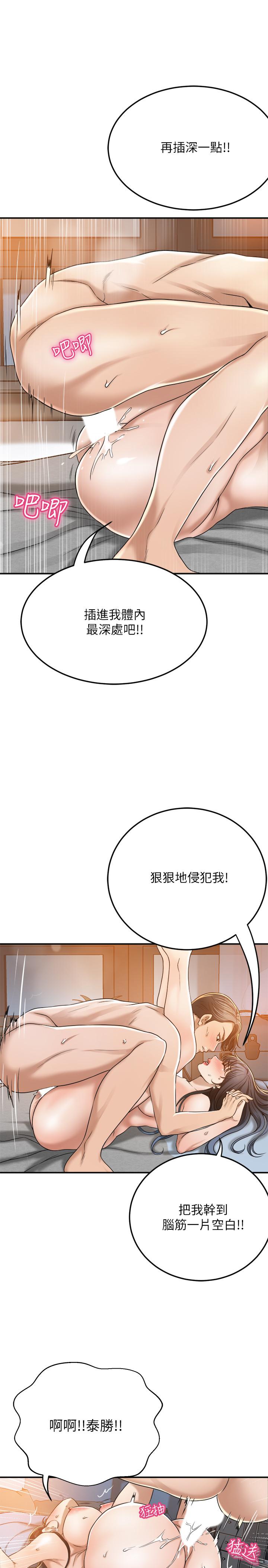 32P - 抑欲人妻