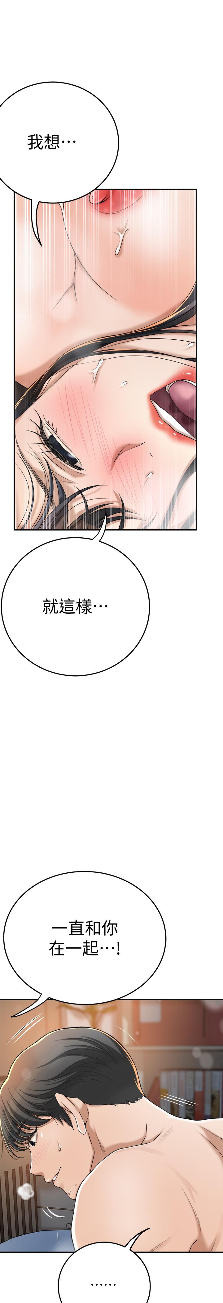 34P - 抑欲人妻