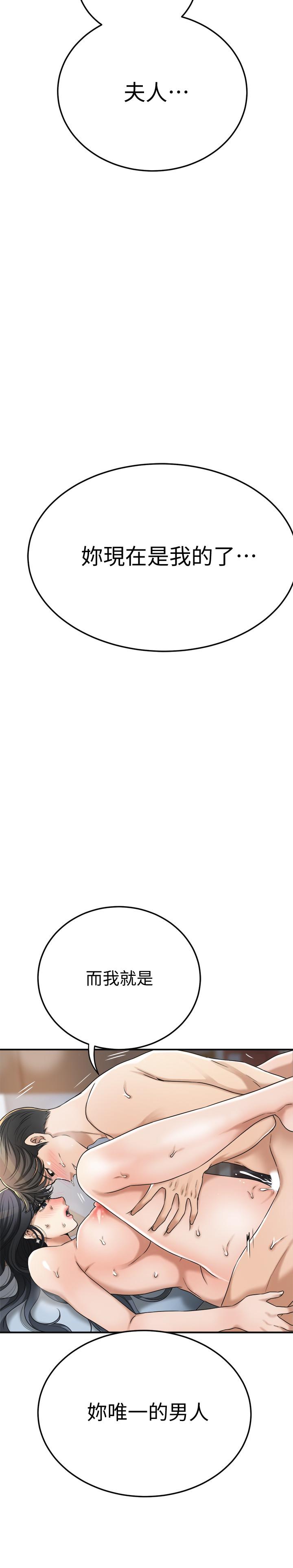 35P - 抑欲人妻