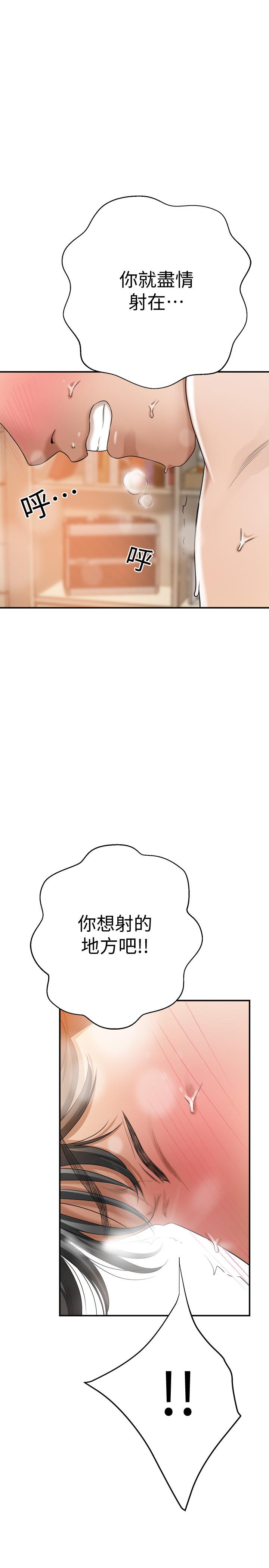 38P - 抑欲人妻