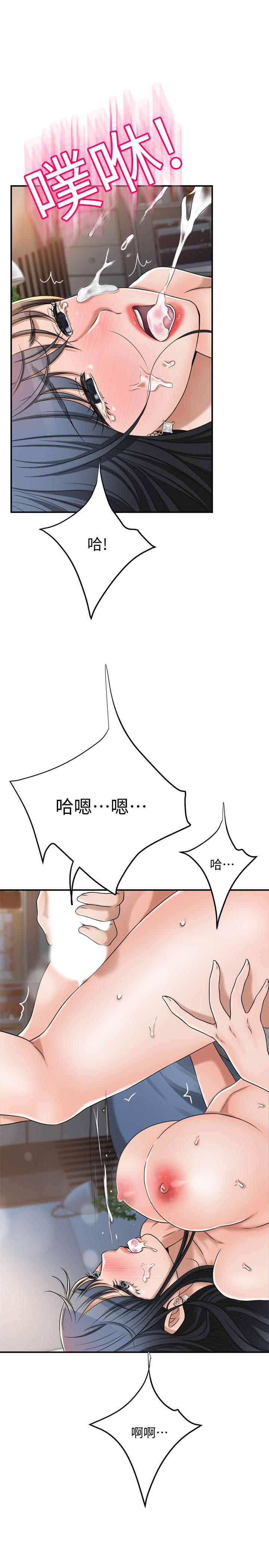 40P - 抑欲人妻