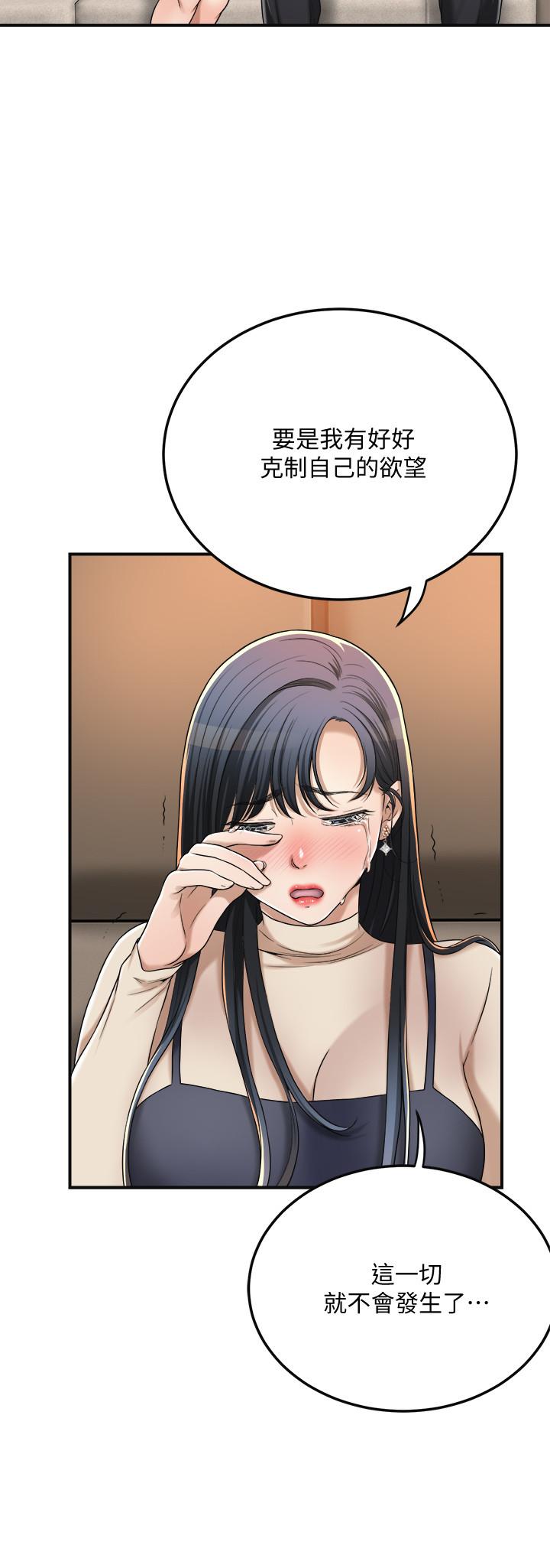 5P - 抑欲人妻