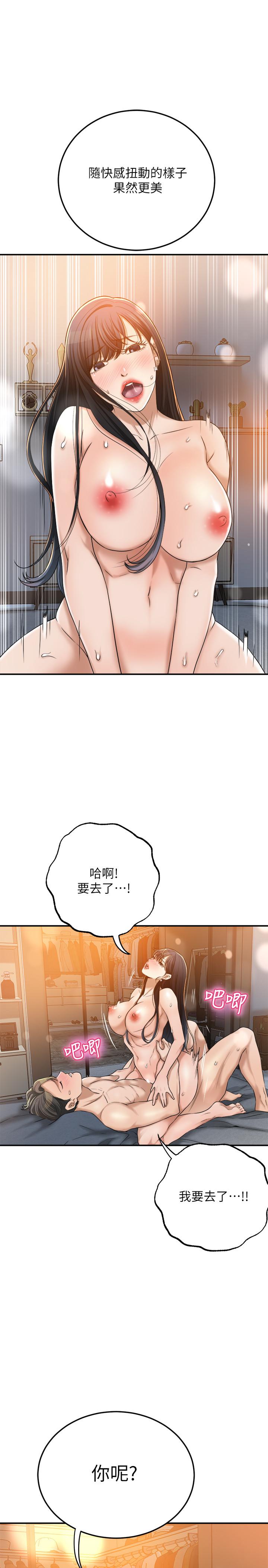 11P - 抑欲人妻