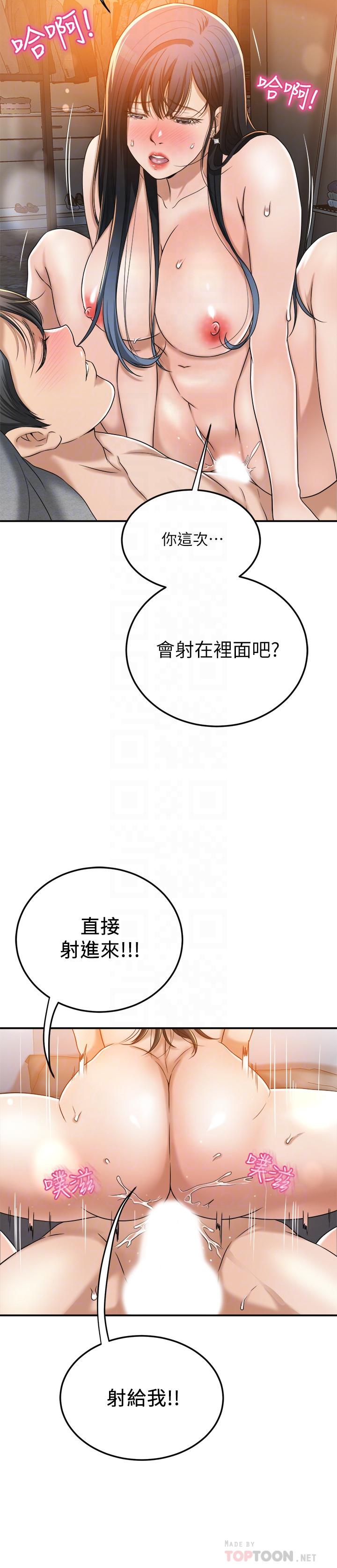 12P - 抑欲人妻