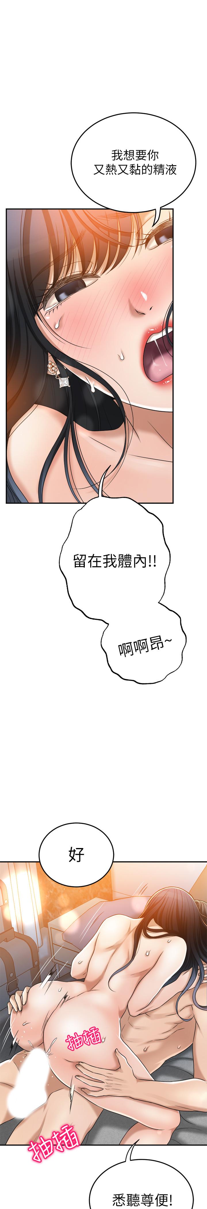 13P - 抑欲人妻